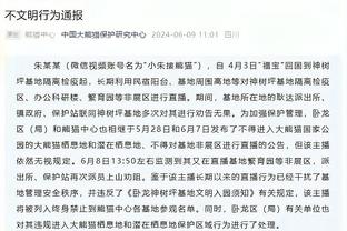 马龙谈赢球：又一个了不起的&无私的篮球之夜 每个人都为彼此而战